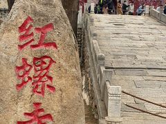 -红螺寺