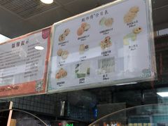 -鲍师傅糕点(春熙路店)