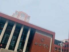 -中国人民大学明德堂(人大如论讲堂)