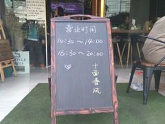 门面-十面春风·江南面馆(崇宁路店)