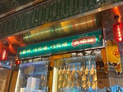 -大鸽饭(汉溪长隆店)