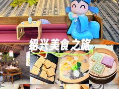 -寻宝记绍兴菜(状元店)