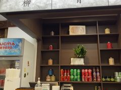 -蟹上黄·蟹黄面·江南糖水(人民广场店)