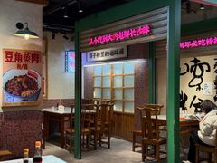 -公交新村粉店(赤岗冲店)