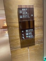 -苏州福朋喜来登酒店·宴会厅