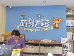 -萌兽医馆·犬猫专科·眼科中心·宠物医院(朝阳门分院)