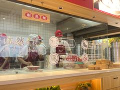 -堂上堂(益民街店)