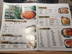 -吃城都·鱼蛙火锅(西玉龙街店)