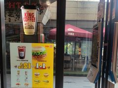 -汉堡王(徐汇绿地缤纷店)