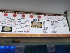 -大杰海鲜锅(基隆路店)