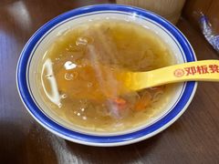 -二娃邓板凳面(解放碑店)