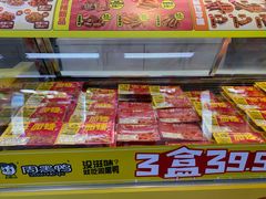 -周黑鸭(北京丰台区方庄物美玉蜓桥店)