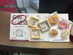 -静宜和她的朋友(星海广场店)