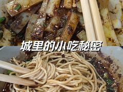 -泰宜担担面(黄泥塝总店)