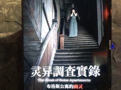 -Dark·大玩家馆沉浸剧情密室(黄埔店)