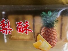 -阿吉仔(大元路店)