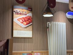-廣順興(兴华路店)