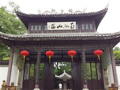 -玉女潭景区