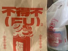 -塔斯汀中国汉堡(合汇店)