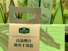 -山姆会员商店(雨花客厅EPARK店)