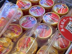 -味多美蛋糕(潘家园店)