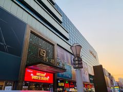 -利群商厦(台东店)