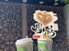 -茶颜悦色(花园道店)