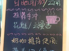 -Manner Coffee(大宁国际商业广场店)