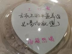 -西贝莜面村