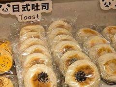 -熊猫家PANDA BAKERY(望江店)