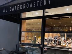 门面-Au Cafe&Roastery(华侨城店)