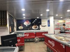 -跃进雪糕(跃进路店)