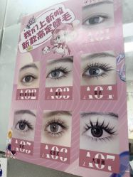 -尤米一站式美甲美睫