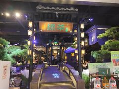 -绿茶餐厅(千岛湖银泰城店)