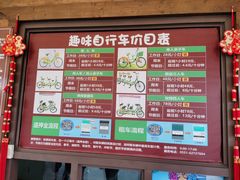 -合肥滨湖国家森林公园