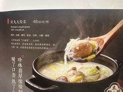 -小吊梨汤·北京菜·烤鸭(长安商场-首都博物馆店)