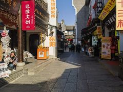 -汴河街