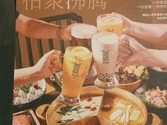 -湊湊火锅·茶憩(打浦桥日月光店)