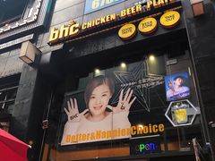 -BHC炸鸡(明洞总店)