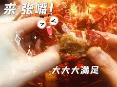 -指爱龙虾(金杨路总店)