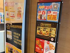 -麦当劳(大羊坊路店)