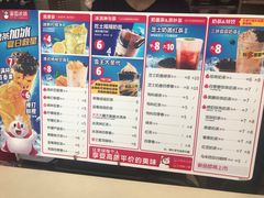 -蜜雪冰城·冰淇淋与茶(长郡中学店)