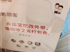 -鲜芋仙(群光广场店)