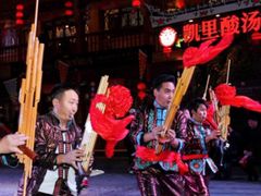 -亮欢寨(凯里总店)