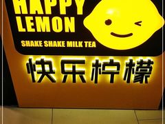-快乐柠檬happylemon(日月光店)