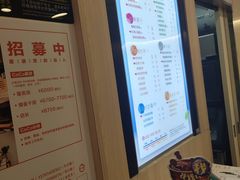 -CoCo都可(118广场店)