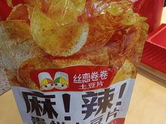 -丝恋丝娃娃(金阳国贸店)