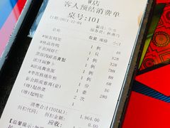 -上海滩餐厅(BFC外滩金融中心店)