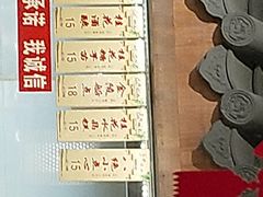 -老城南.鸭血粉丝汤(夫子庙店)