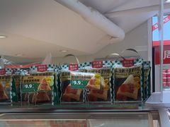 -味多美蛋糕(双安店)